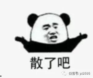 娱乐圈吃瓜群众是谁啊,揭秘那些热衷于八卦的明星粉丝群体