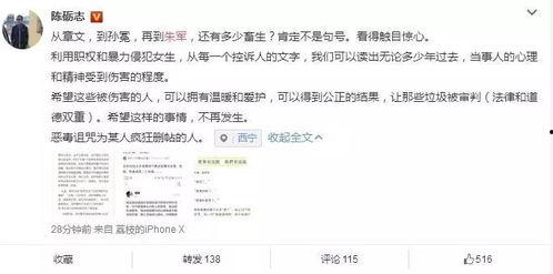 读心吃瓜娱乐圈系统txt